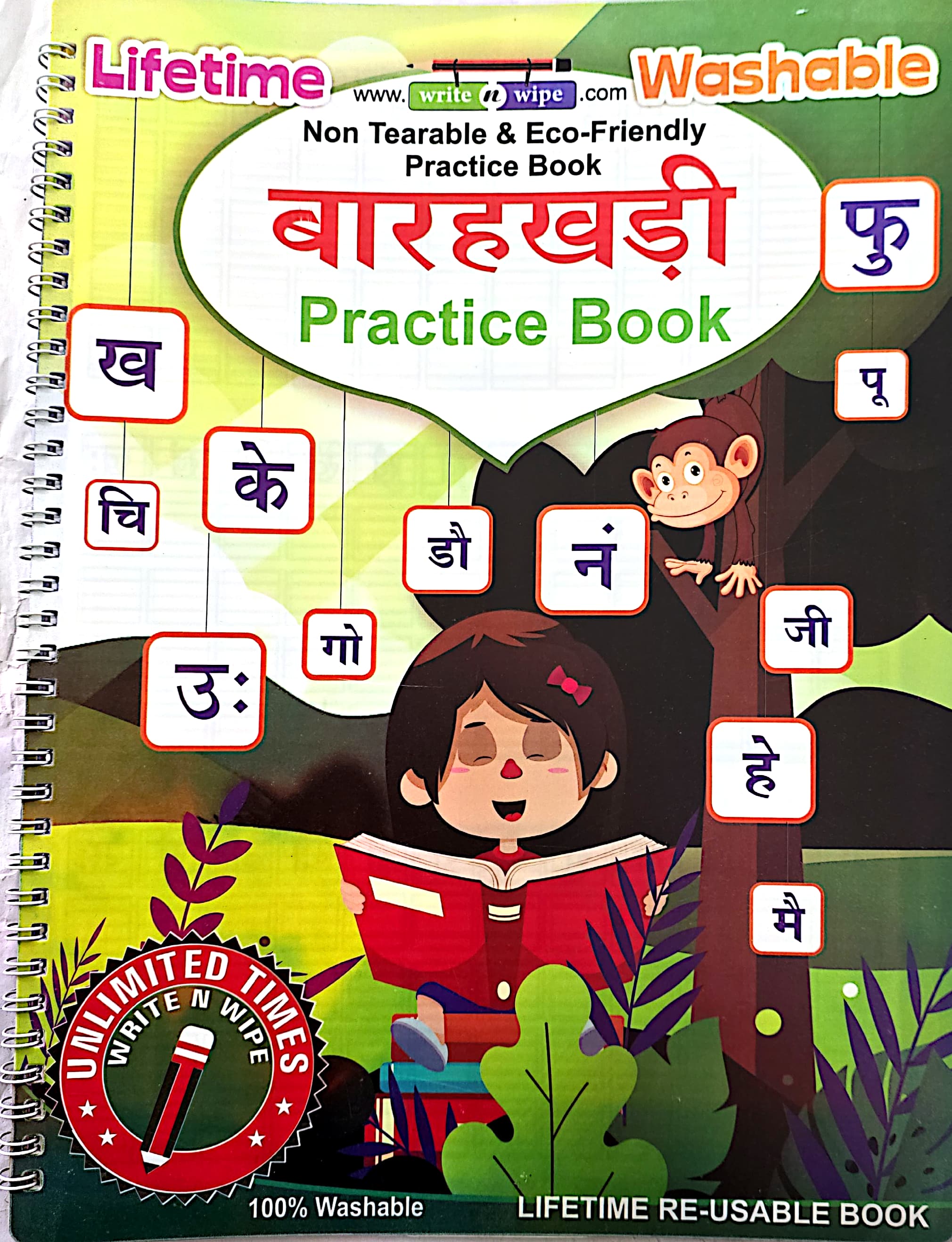 Family & Friends Book